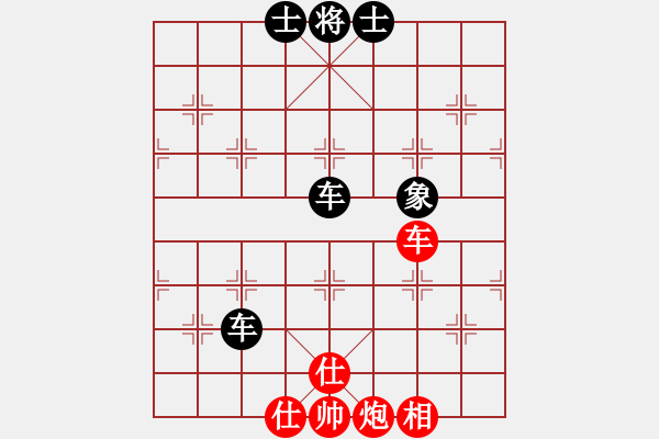 象棋棋譜圖片：中炮急進中兵對屏風馬（和棋） - 步數(shù)：130 