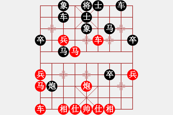 象棋棋譜圖片：中炮急進中兵對屏風馬（和棋） - 步數(shù)：40 