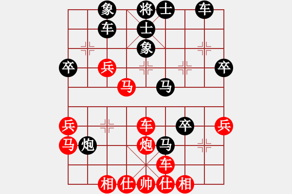 象棋棋譜圖片：中炮急進中兵對屏風馬（和棋） - 步數(shù)：50 