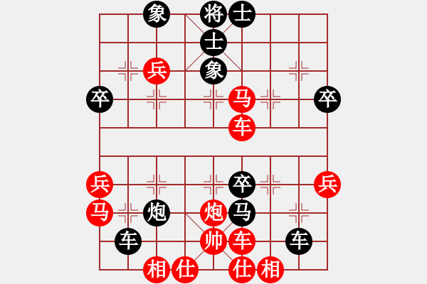 象棋棋譜圖片：中炮急進中兵對屏風馬（和棋） - 步數(shù)：60 