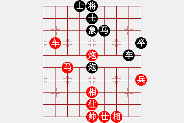 象棋棋譜圖片：閻文清 先勝 鄭一泓 - 步數(shù)：70 