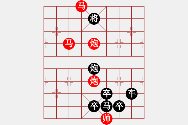 象棋棋譜圖片：30【 帥 令 4 軍 】 秦 臻 擬局 - 步數(shù)：30 