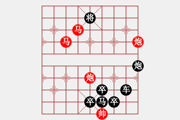 象棋棋譜圖片：30【 帥 令 4 軍 】 秦 臻 擬局 - 步數(shù)：40 