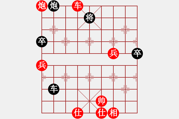 象棋棋譜圖片：楊宗諭先勝葛振衣 - 步數(shù)：100 