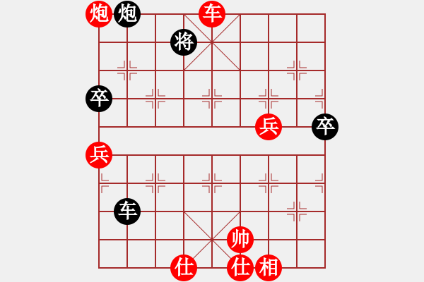 象棋棋谱图片：楊宗諭先勝葛振衣 - 步数：110 