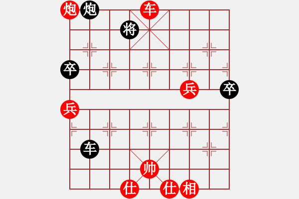 象棋棋谱图片：楊宗諭先勝葛振衣 - 步数：111 