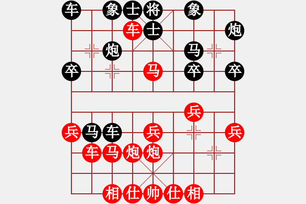 象棋棋谱图片：楊宗諭先勝葛振衣 - 步数：30 