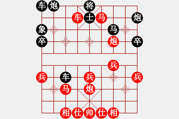 象棋棋譜圖片：楊宗諭先勝葛振衣 - 步數(shù)：40 