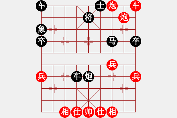 象棋棋谱图片：楊宗諭先勝葛振衣 - 步数：60 