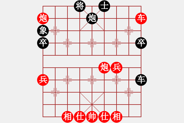 象棋棋谱图片：楊宗諭先勝葛振衣 - 步数：70 