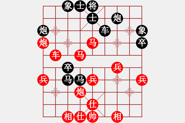 象棋棋譜圖片：一分鐘棋軟(人王)-勝-訥河棋大圣(月將) - 步數(shù)：50 