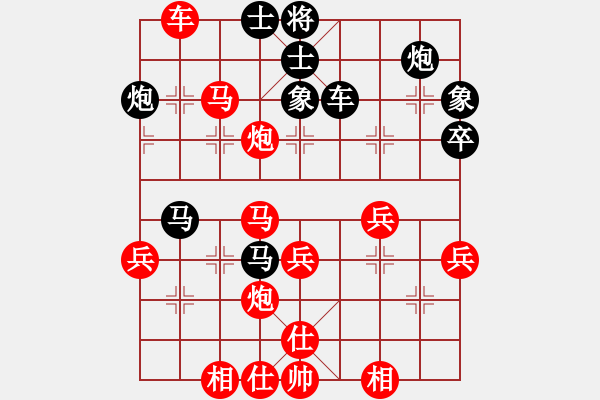 象棋棋譜圖片：一分鐘棋軟(人王)-勝-訥河棋大圣(月將) - 步數(shù)：60 