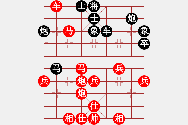 象棋棋譜圖片：一分鐘棋軟(人王)-勝-訥河棋大圣(月將) - 步數(shù)：61 