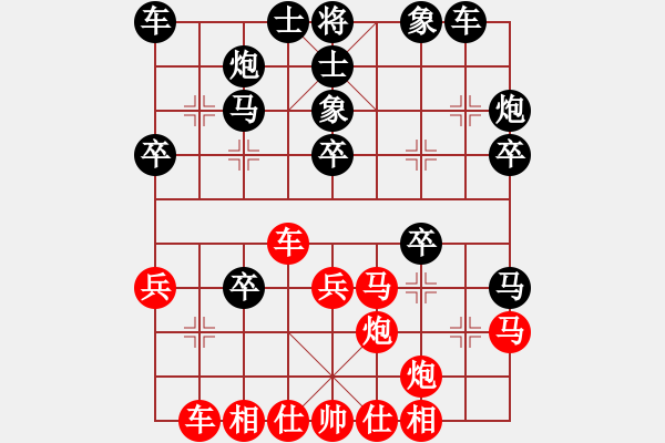 象棋棋譜圖片：502局 E00- 仙人指路-荀彧(2050) 先負 小蟲引擎23層(2573) - 步數(shù)：30 