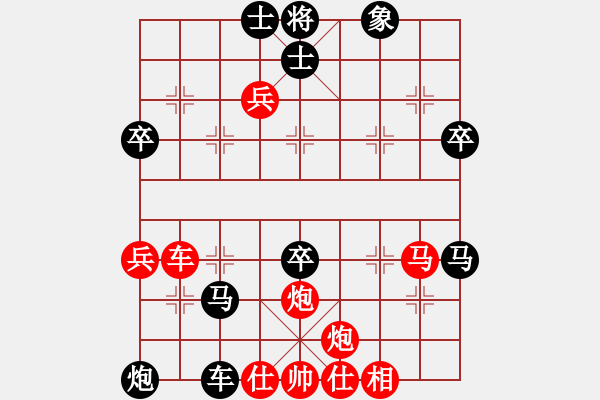 象棋棋譜圖片：502局 E00- 仙人指路-荀彧(2050) 先負 小蟲引擎23層(2573) - 步數(shù)：60 