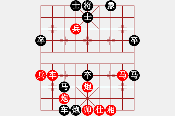 象棋棋譜圖片：502局 E00- 仙人指路-荀彧(2050) 先負 小蟲引擎23層(2573) - 步數(shù)：62 