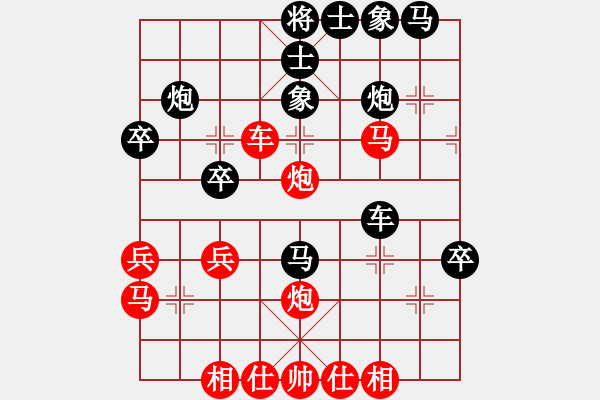 象棋棋譜圖片：橫才俊儒[292832991] -VS- 我心飛揚(yáng)[1257893051] - 步數(shù)：30 