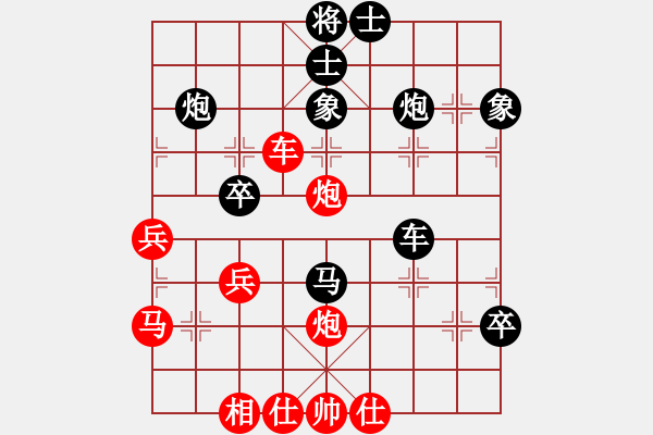 象棋棋譜圖片：橫才俊儒[292832991] -VS- 我心飛揚(yáng)[1257893051] - 步數(shù)：40 