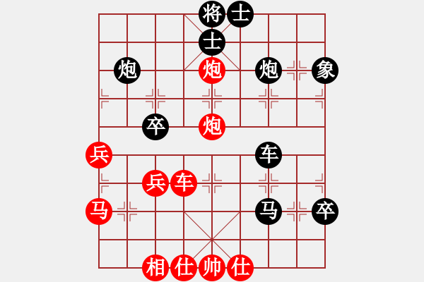 象棋棋譜圖片：橫才俊儒[292832991] -VS- 我心飛揚(yáng)[1257893051] - 步數(shù)：43 