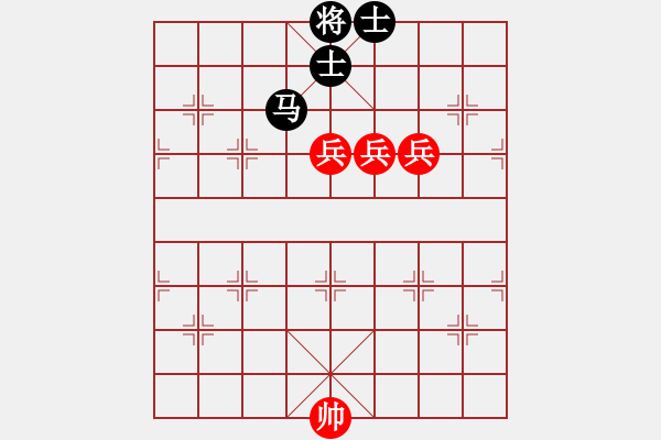 象棋棋譜圖片：三兵勝馬雙士（二） - 步數(shù)：0 