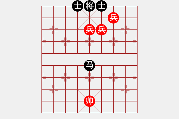 象棋棋譜圖片：三兵勝馬雙士（二） - 步數(shù)：10 