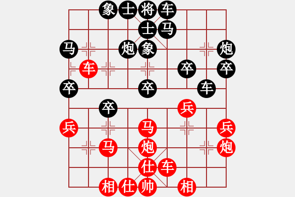 象棋棋譜圖片：星月名劍(人王)-和-顯奇艷風雪(人王) - 步數(shù)：30 