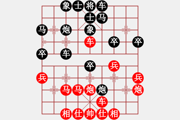 象棋棋譜圖片：星月名劍(人王)-和-顯奇艷風雪(人王) - 步數(shù)：40 