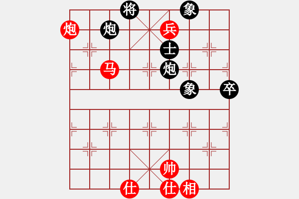 象棋棋譜圖片：濃情苦咖啡(5段)-和-粱山黎明(5段) - 步數(shù)：100 