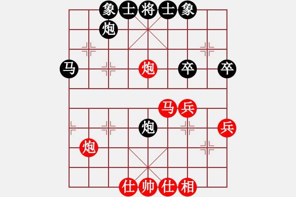 象棋棋譜圖片：濃情苦咖啡(5段)-和-粱山黎明(5段) - 步數(shù)：40 