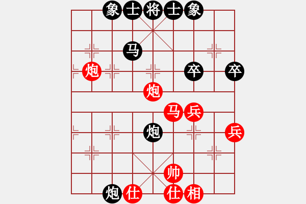 象棋棋譜圖片：濃情苦咖啡(5段)-和-粱山黎明(5段) - 步數(shù)：50 