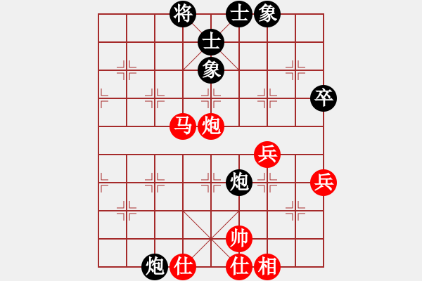 象棋棋譜圖片：濃情苦咖啡(5段)-和-粱山黎明(5段) - 步數(shù)：60 