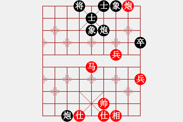 象棋棋譜圖片：濃情苦咖啡(5段)-和-粱山黎明(5段) - 步數(shù)：70 