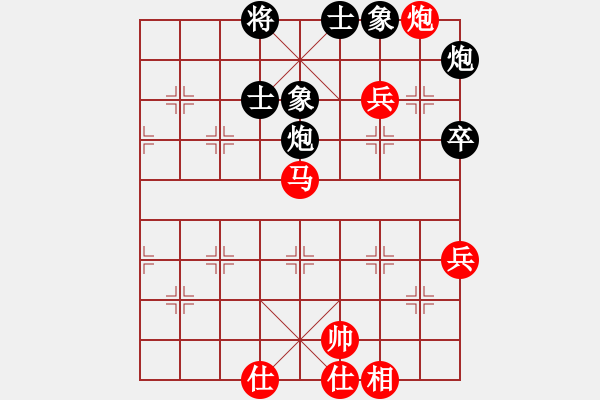 象棋棋譜圖片：濃情苦咖啡(5段)-和-粱山黎明(5段) - 步數(shù)：80 