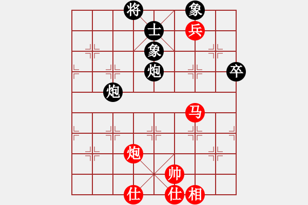 象棋棋譜圖片：濃情苦咖啡(5段)-和-粱山黎明(5段) - 步數(shù)：90 