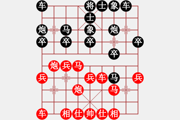 象棋棋譜圖片：本地姜(9段)-負(fù)-溫州馬嶼(9段) - 步數(shù)：20 