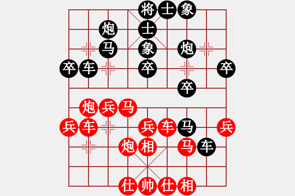 象棋棋譜圖片：本地姜(9段)-負(fù)-溫州馬嶼(9段) - 步數(shù)：30 