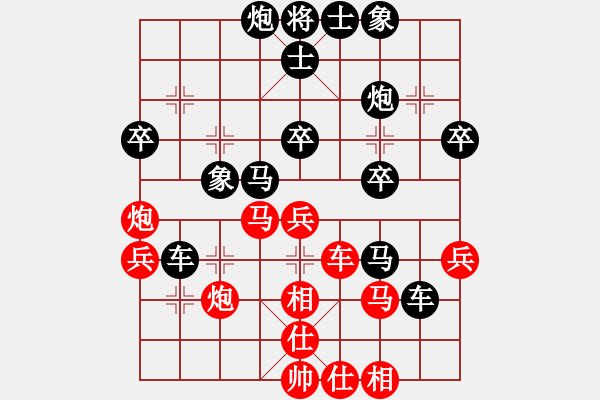 象棋棋譜圖片：本地姜(9段)-負(fù)-溫州馬嶼(9段) - 步數(shù)：40 