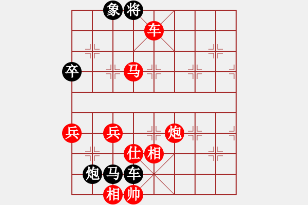 象棋棋譜圖片：將錯(cuò)就錯(cuò) - 步數(shù)：100 