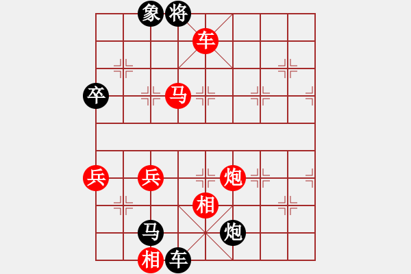 象棋棋譜圖片：將錯(cuò)就錯(cuò) - 步數(shù)：106 