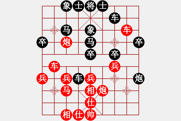 象棋棋譜圖片：將錯(cuò)就錯(cuò) - 步數(shù)：30 