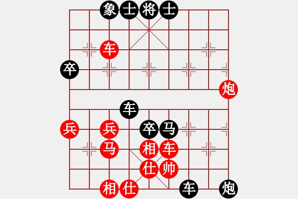 象棋棋譜圖片：將錯(cuò)就錯(cuò) - 步數(shù)：50 