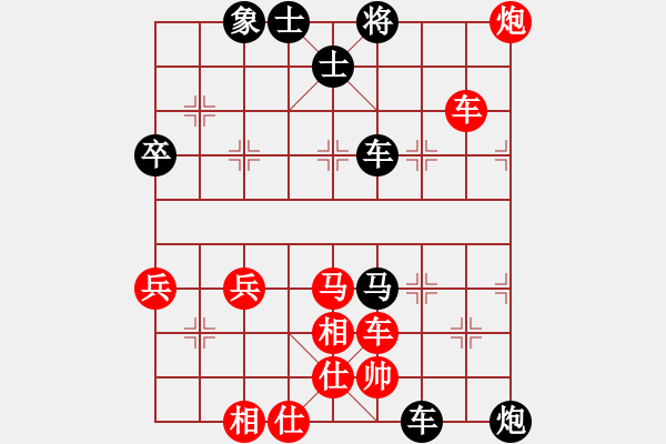 象棋棋譜圖片：將錯(cuò)就錯(cuò) - 步數(shù)：60 