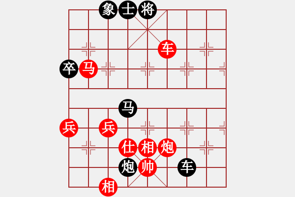 象棋棋譜圖片：將錯(cuò)就錯(cuò) - 步數(shù)：80 