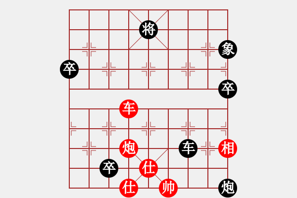 象棋棋谱图片：丹桂飘香(9段)-负-飞花无忧(9段) - 步数：110 