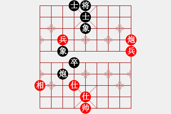 象棋棋谱图片：慢棋剑(日帅)-和-八匹马二(月将) - 步数：100 