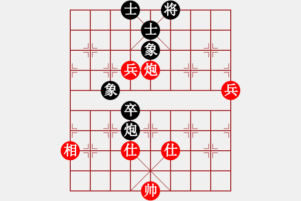 象棋棋谱图片：慢棋剑(日帅)-和-八匹马二(月将) - 步数：110 