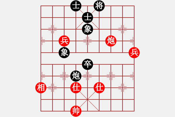 象棋棋谱图片：慢棋剑(日帅)-和-八匹马二(月将) - 步数：120 