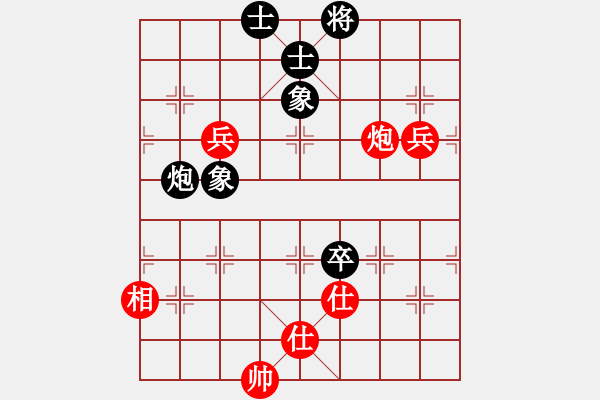 象棋棋谱图片：慢棋剑(日帅)-和-八匹马二(月将) - 步数：130 