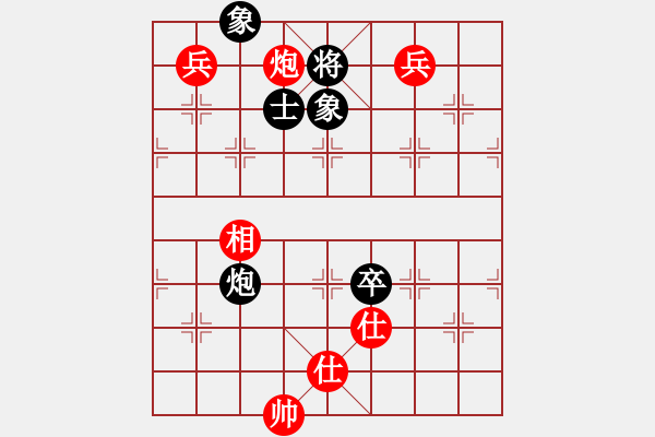 象棋棋谱图片：慢棋剑(日帅)-和-八匹马二(月将) - 步数：180 