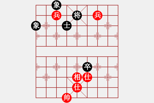 象棋棋谱图片：慢棋剑(日帅)-和-八匹马二(月将) - 步数：190 